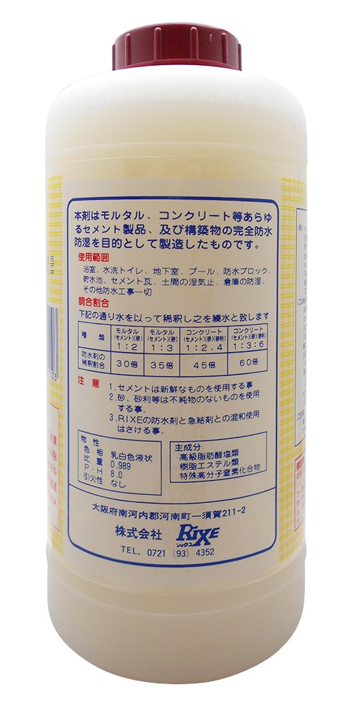 Amazon.co.jp: 家庭化学 セメント防水剤 1kg : 産業・研究開発用品