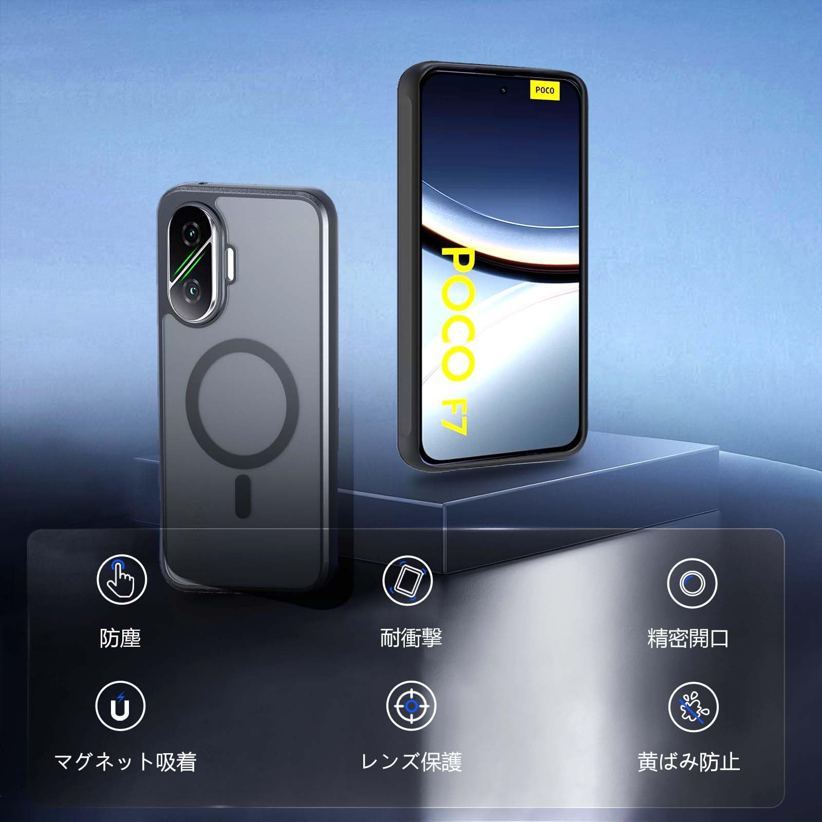 Amazon.co.jp: For Xiaomi Poco F7 5G ケース【2025年