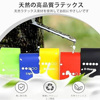 まとめ売り20セットトレーニングチューブ　レジスタンスバンド Amazon.co.jp: Tropchou トレーニングチューブ レジスタンス