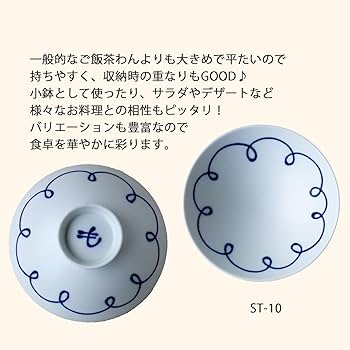 Amazon｜白山陶器 平茶わん 白 (約)φ15×5.3cm 森正洋デザイン