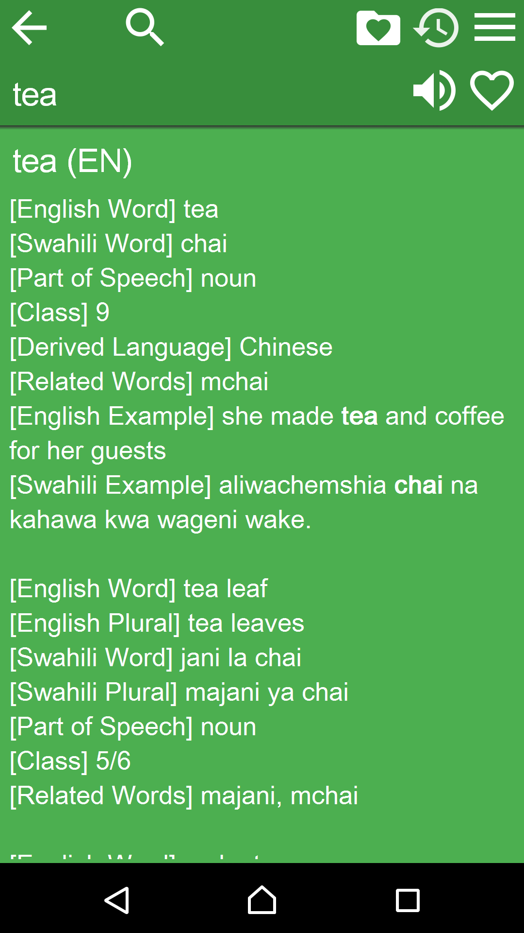 English Swahili Dictionary Free App on Amazon Appstore