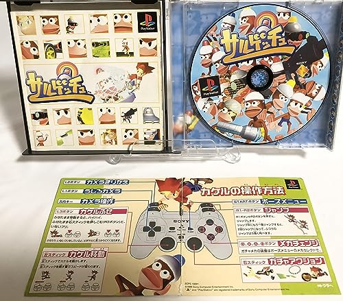 サルゲッチュの関連画像2