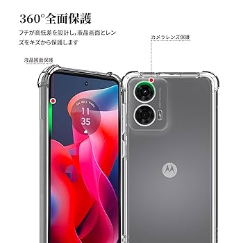 Amazon.co.jp: MOTOROLA moto g24 用 ケース 全透明 クリア