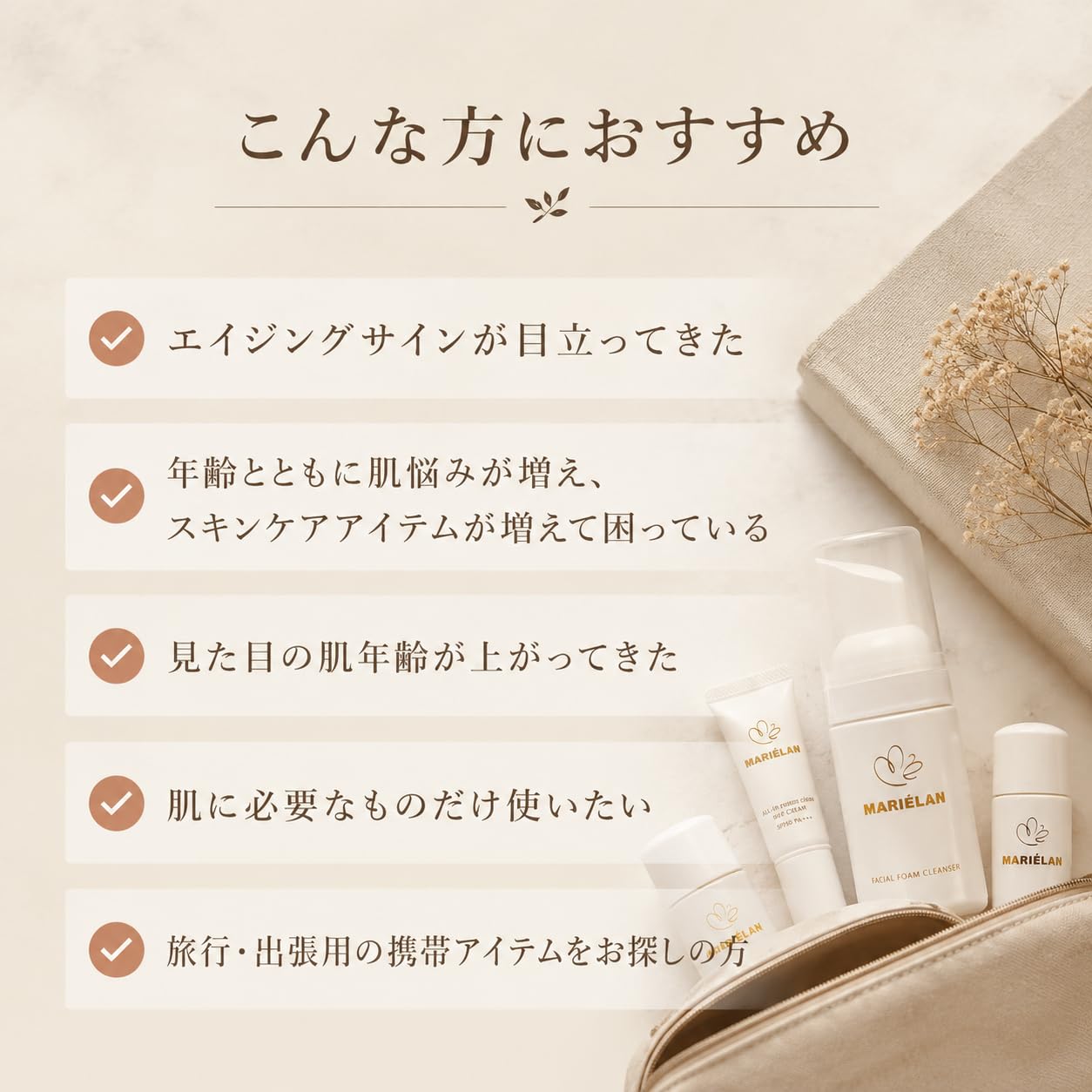 Amazon | 【 1SETで12箱入り 】 トラベルセット 7日分×2箱 スキンケア
