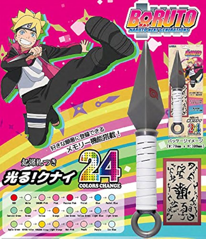 Kunai クナイ Switch 北米版　未開封品 BORUTO KUNAI : Amazon.sg: Fashion