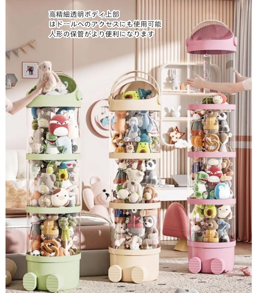 Amazon.co.jp: Bxzzuis透明なおもちゃ収納バケツ、ぬいぐるみ