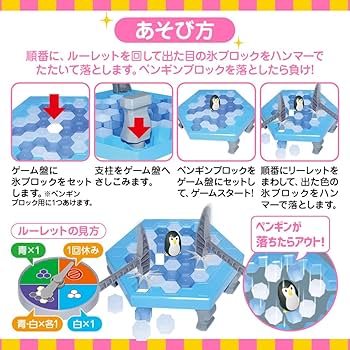 ひよこ　ペンギンの問題　計8box 2203199163.jpg?1710211252