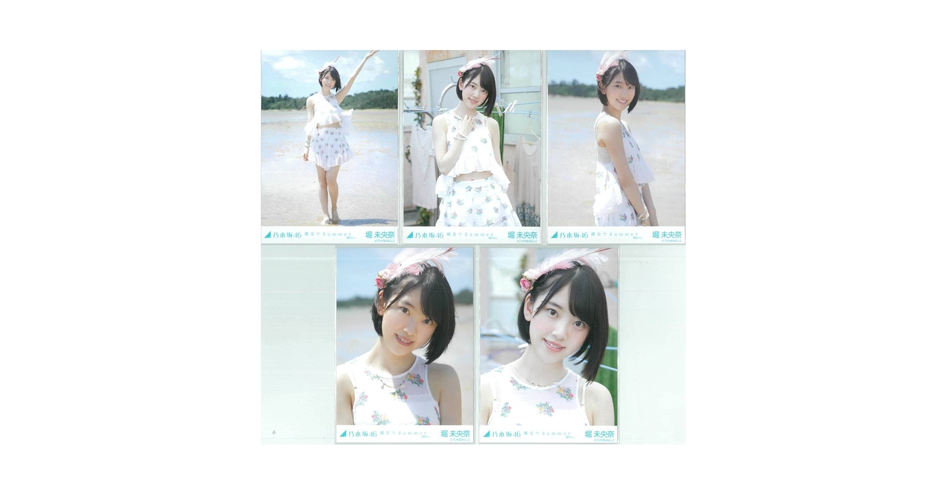 Amazon.co.jp: 堀未央奈 裸足でSummer コンプ 乃木坂46 生写真