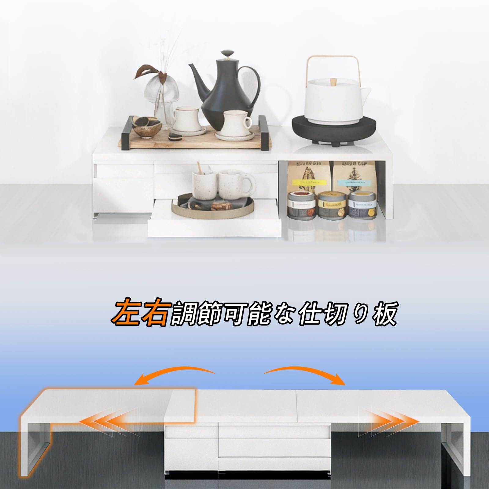Amazon.co.jp: ママ倉 【アップバージョン】家電下収納 延長された