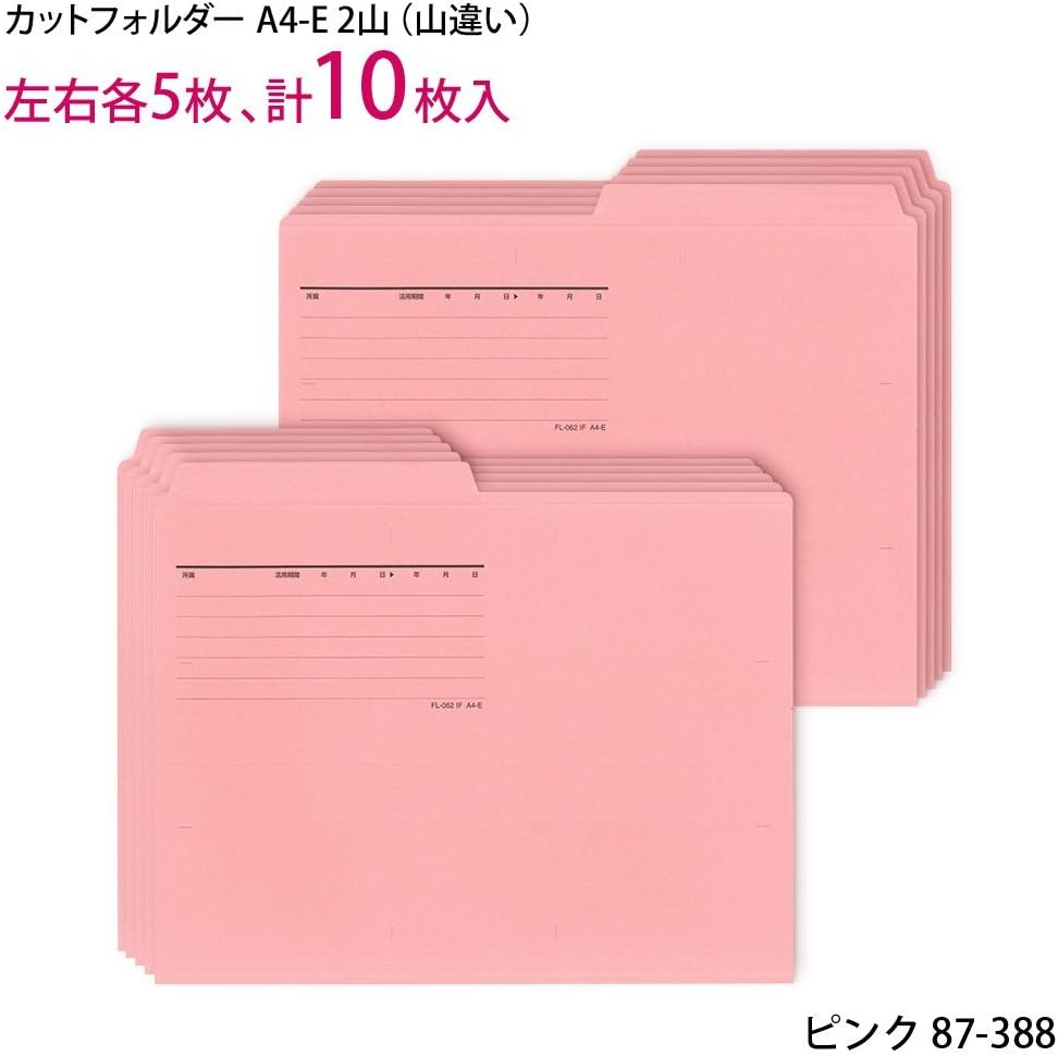 Plus FL-062IF 87-338 Cut Folder, A4 Horizontal Gusset, 2 Mounts, 5 Pairs, 10 Pieces, Pink