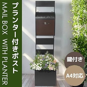ゴミ箱　傘立て　プランターカバー　収納 Amazon｜山崎実業(Yamazaki) かさたて 6本用 ブラック 約W16.5