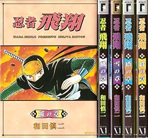 超少女明日香7巻まとめ売り 漫画 超少女明日香 コミック 全7巻 完結セット |本 | 通販 | Amazon