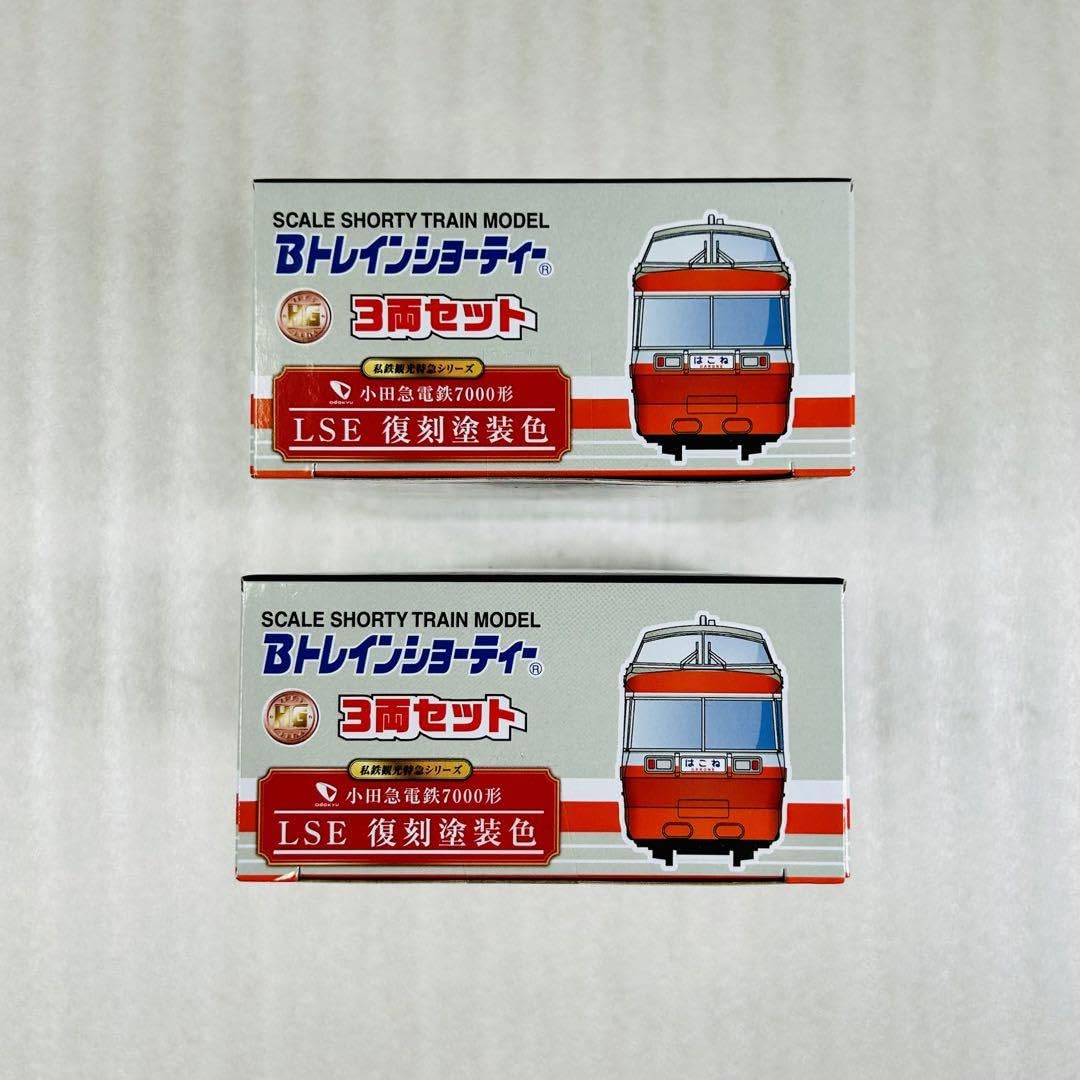 Bトレインショーティー 小田急7000形 LSE 新塗装 3両セット 3箱