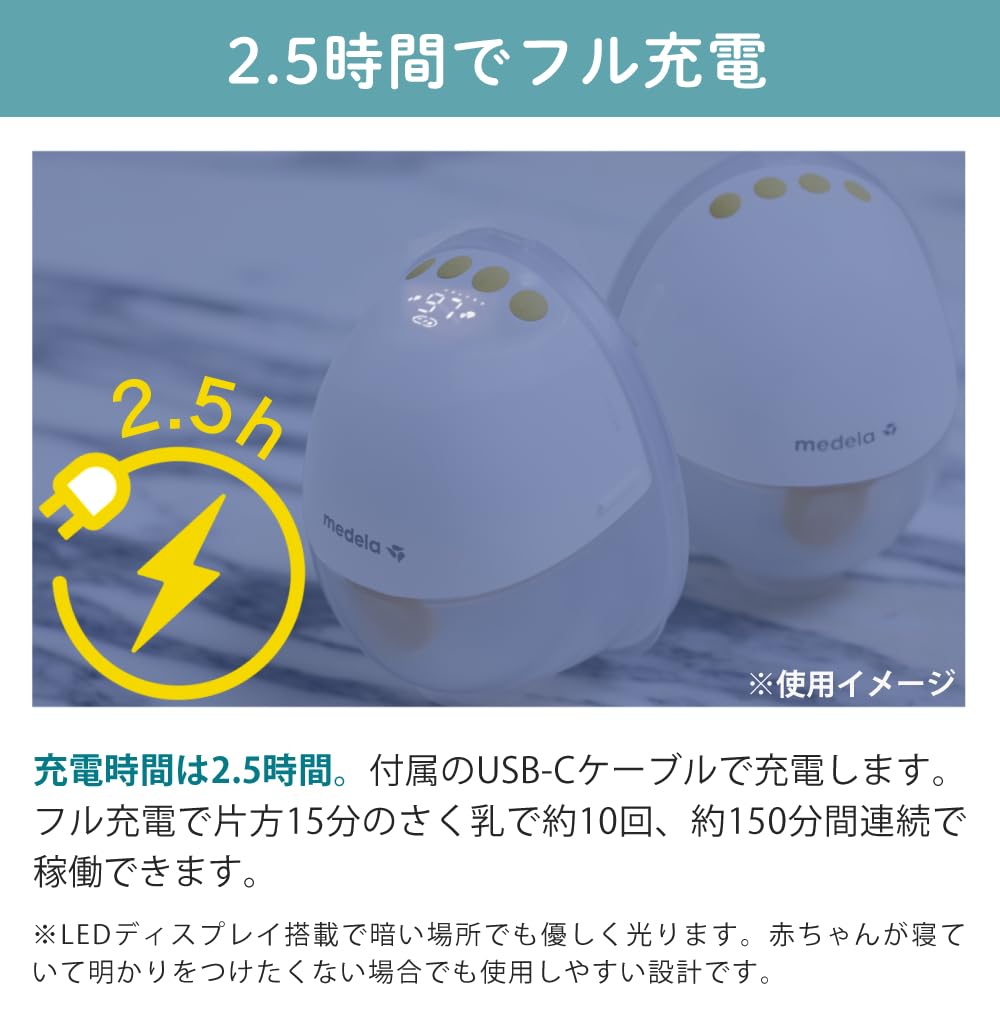 Amazon.co.jp: メデラ 搾乳機 電動 片胸用 モーションインブラ ハンズ