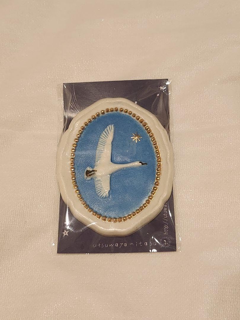 うつわやみたす白鳥