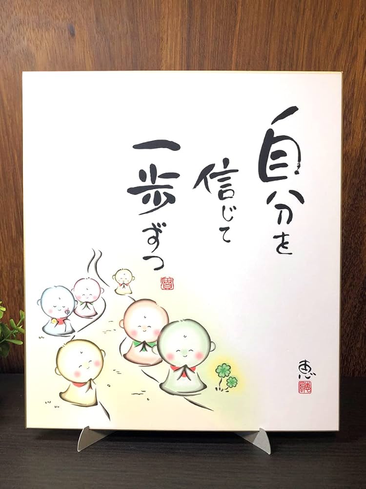 日本画用スタンド式色紙入り 色紙(日本画用) | 額縁通販・画材通販のことならマルニ額縁画材店