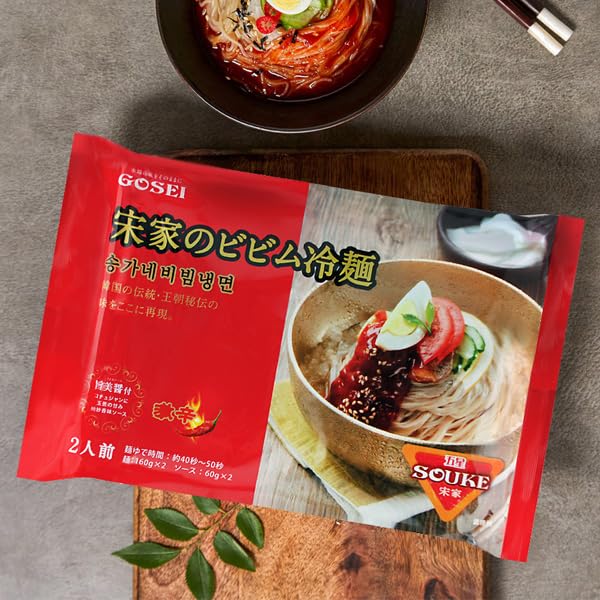 Amazon.co.jp: GOSEI 宋家のビビム冷麺セット2人前（めん160g×2個 
