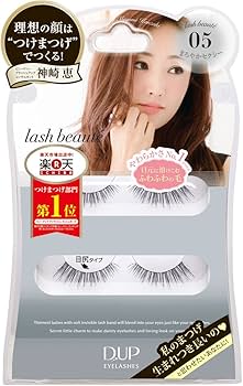 Amazon | ディーアップ アイラッシュ ラッシュボーテ 05 まろやか