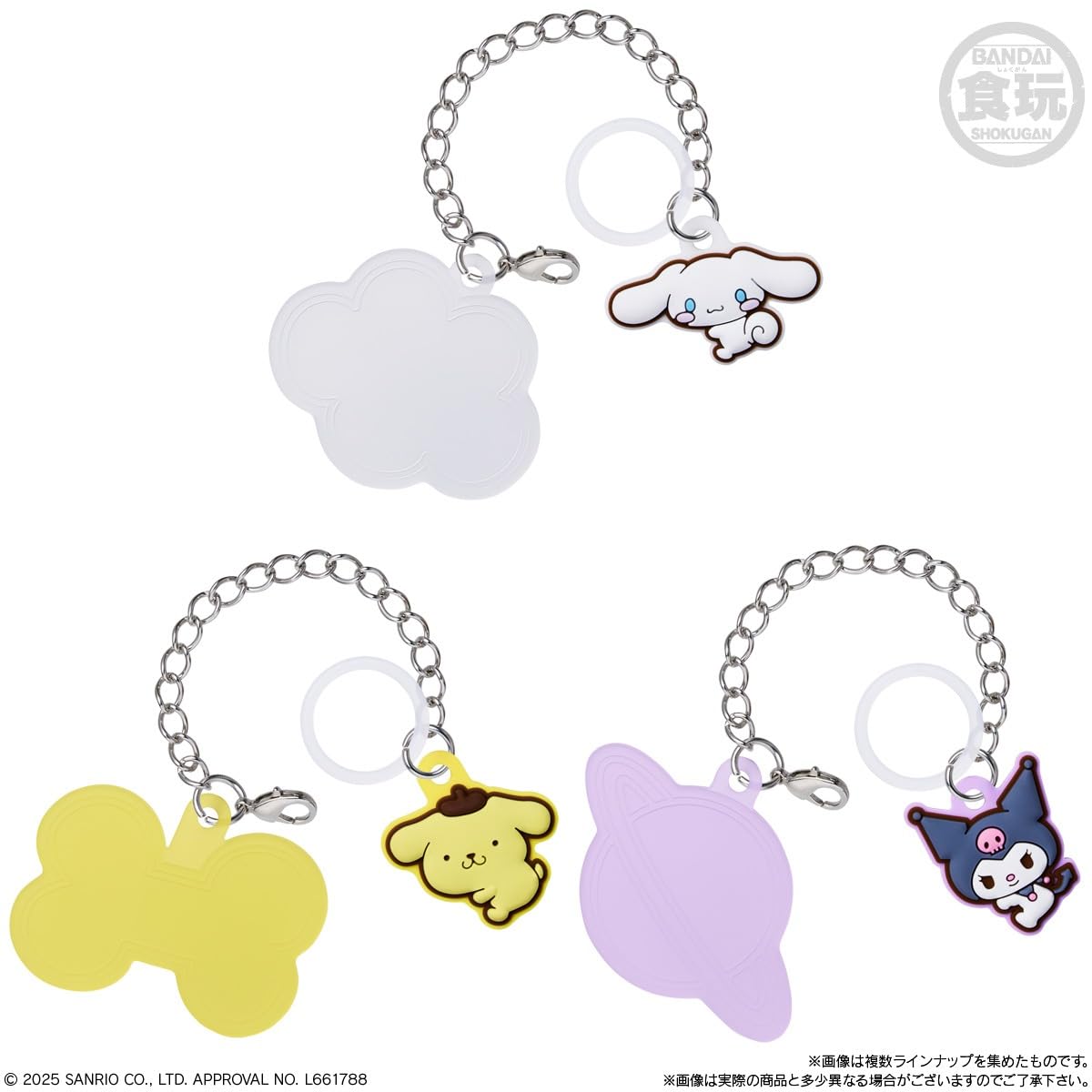 Amazon.co.jp: サンリオキャラクターズ ダブルチャームグミ 12個入り