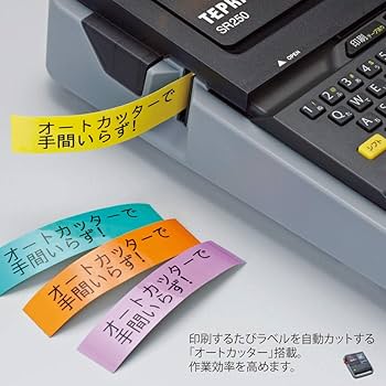 【テプラ】KINGJIM TEPRA PRO SR250 ラベル作成機 テプラ」PRO SR250 | ラベルライター「テプラ」 | ファイルと