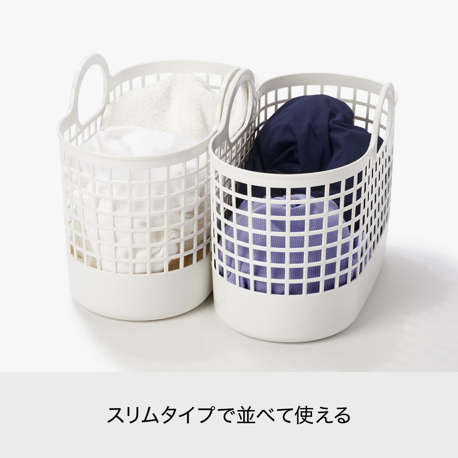 Amazon.co.jp: ライクイット (like-it) ランドリー 洗濯 収納 タウン