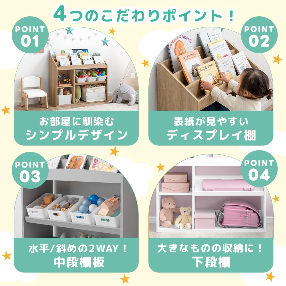 Amazon.co.jp: タンスのゲン 絵本ラック 3段タイプ 幅83cm おもちゃ