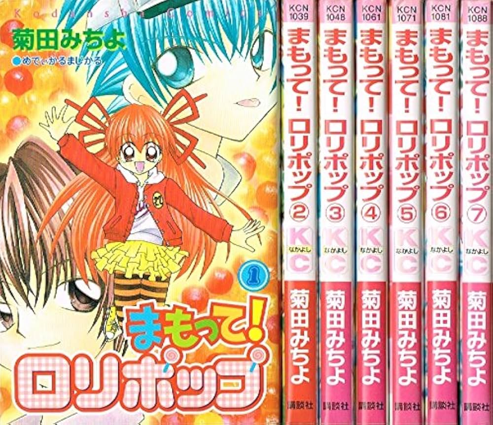 まもって！ロリポップ 漫画家 菊田みちよ先生 サイン色紙 まもって