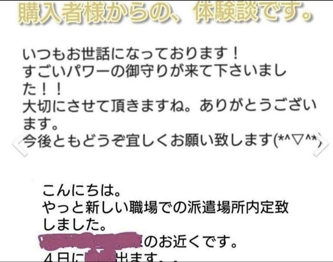 Amazon.co.jp: モリオン 強波動 オルゴナイト 勾玉型 ペンダント