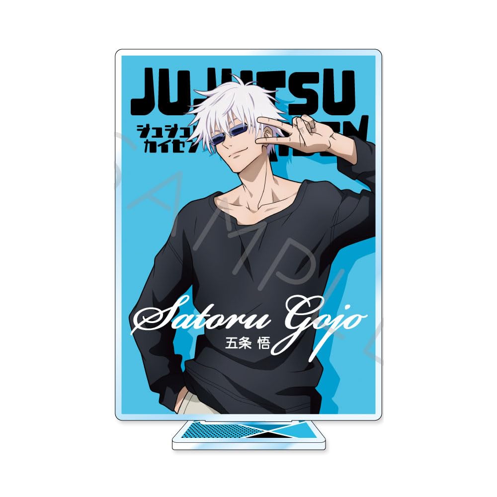 Amazon.co.jp: シンクイノベーション(SYNC INNOVATION) 『呪術廻