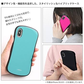Amazon.co.jp: グランサンク i select iPhone 8/7/6s/6 対応