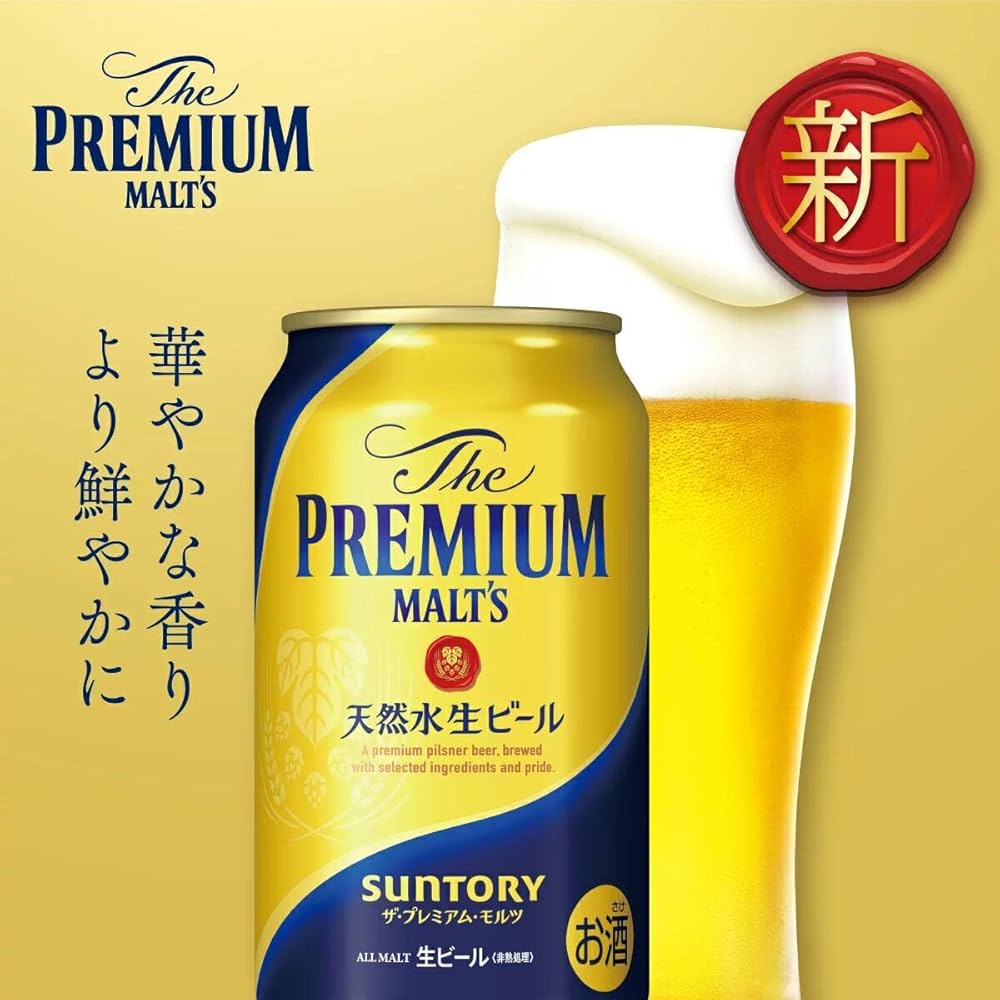 Amazon.co.jp: Suntory The Premium Malt, 11.8 fl oz (350 ml) x 2 Amazon.co.jp: Suntory The Premium Malt, 11.8 fl oz (350 ml) x 2