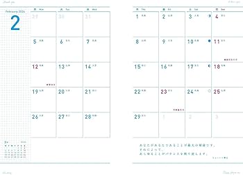 Amazon.co.jp: 毎日を幸せにするホ・オポノポノ手帳2024 : イ