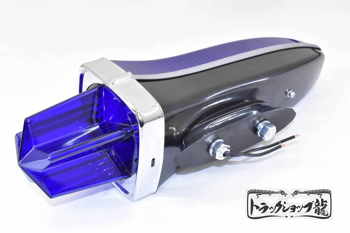 Amazon.co.jp: ！2個セット スターサイドランプ 青色24V電球付 星形 
