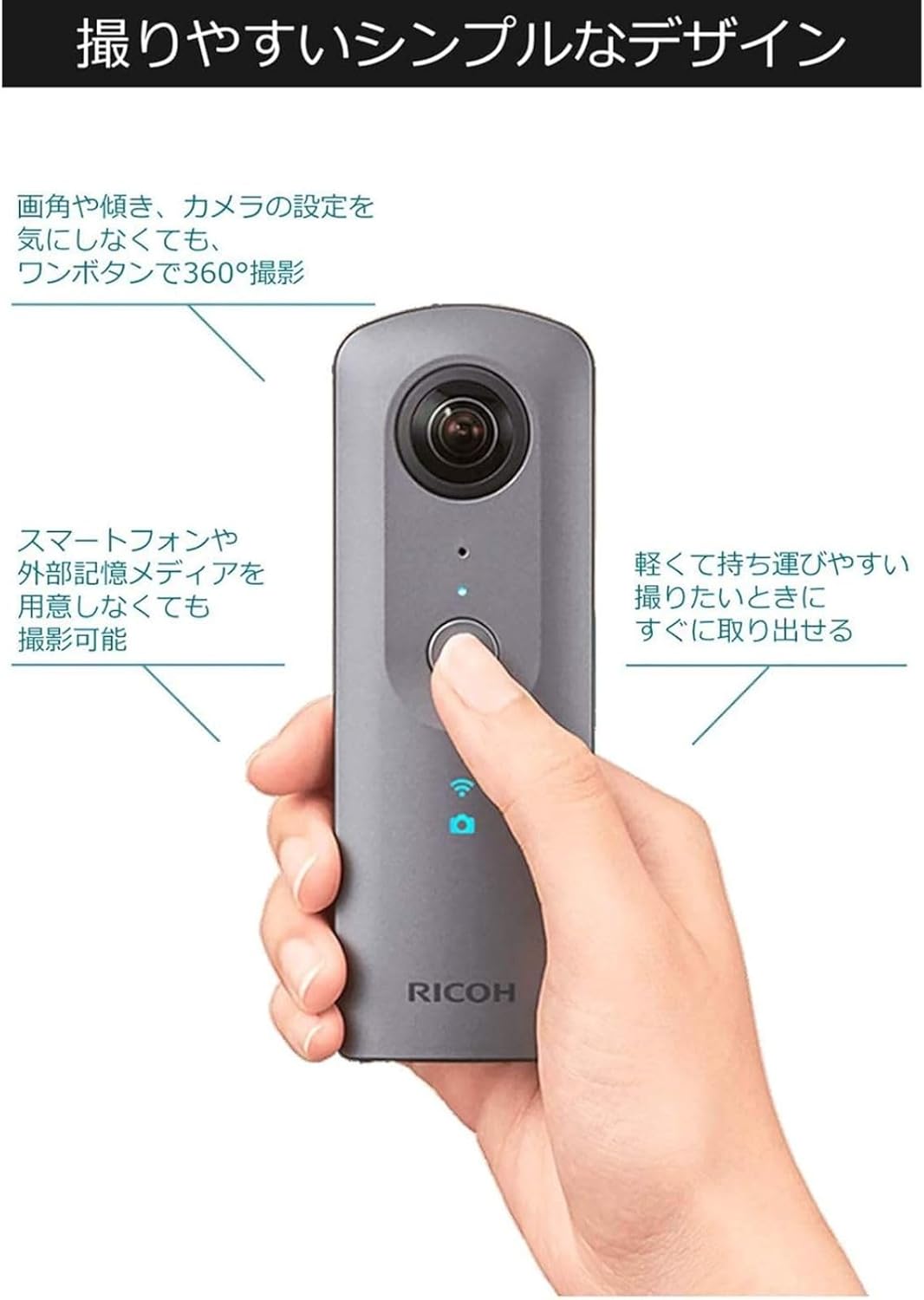 RICOH THETA V Metallic Gray