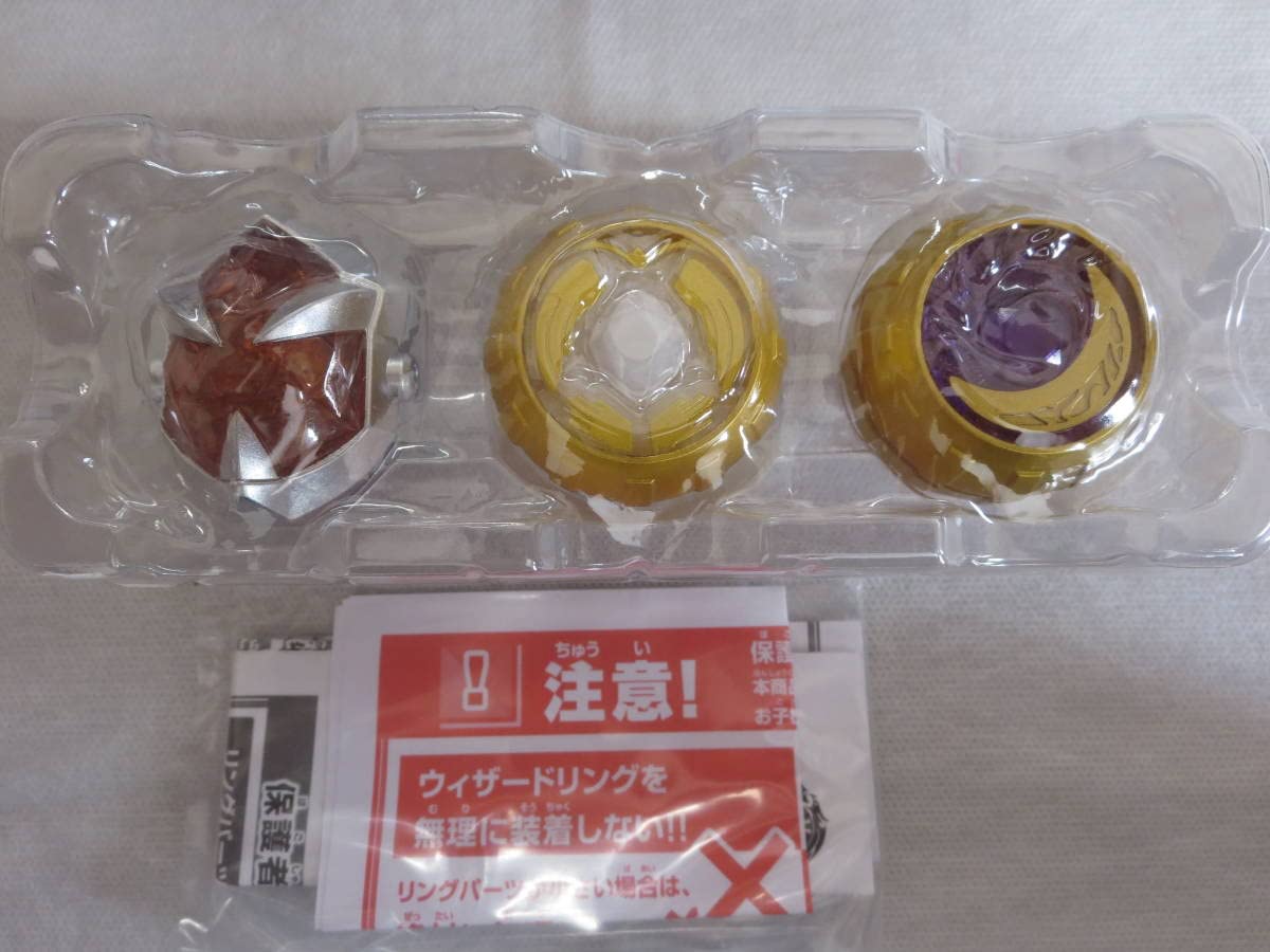 Amazon | DXウィザードリング最後の希望セット 仮面ライダーウィザード 