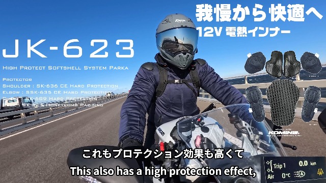 コミネ(KOMINE) バイク用 12V電源接続ハーネスセット
