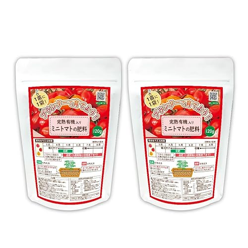 ���n�L�@����~�j�g�}�g�̔엿 120gx2�� 230130