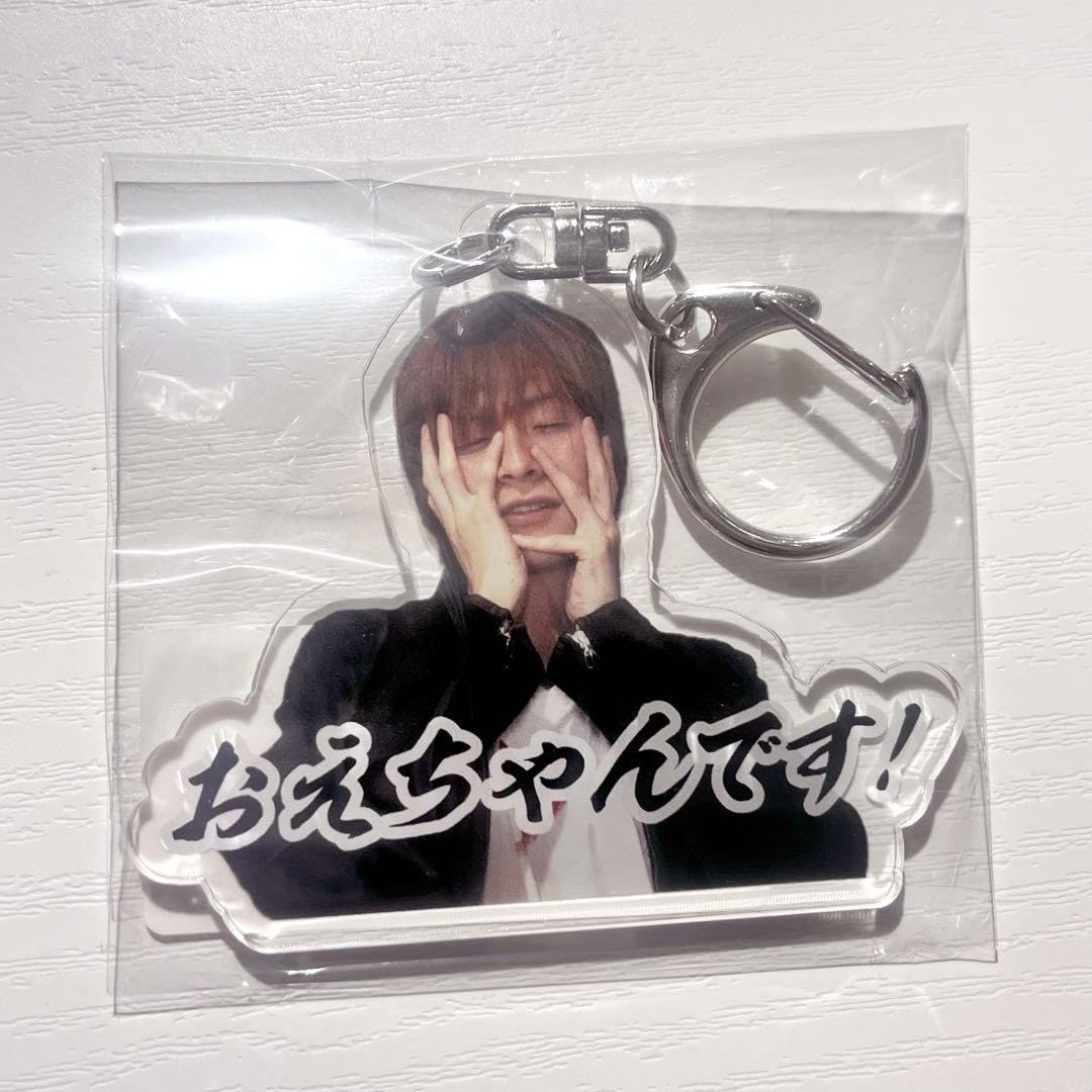 Amazon.co.jp: おおえのたかゆき おえちゃん アクリルキーホルダー