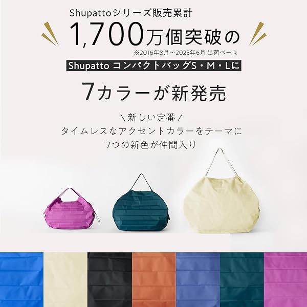 マーナ (marna) Shupatto コンパクトバッグ S (7.5L / フォギーレイク) シュパット エコバッグ 折りたたみ 買い物袋 (コンパクト/丈夫) S514DB - 3