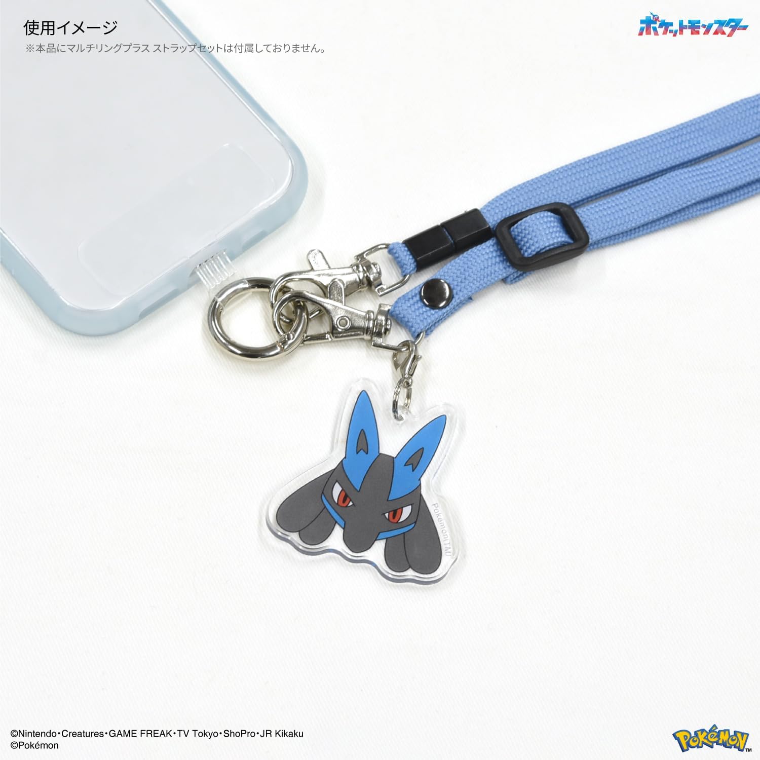 Gourmandies Pokemon Mobile Acrylic Strap