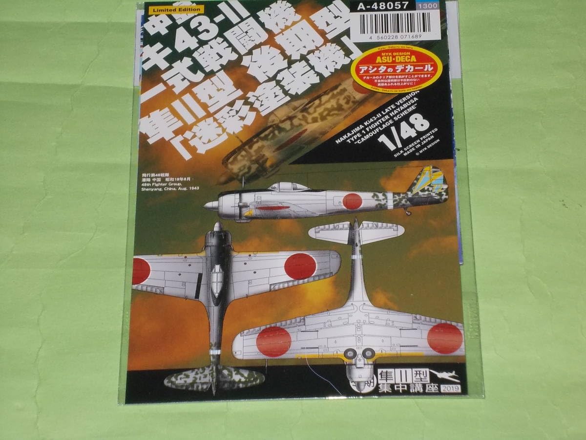 *完成*a.mk様オーダー 95-084b_1000.jpg