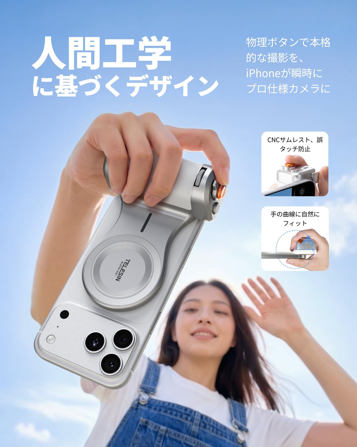 Amazon | TELESIN マグネット スマホカメラグリップ ズーム機能 APP