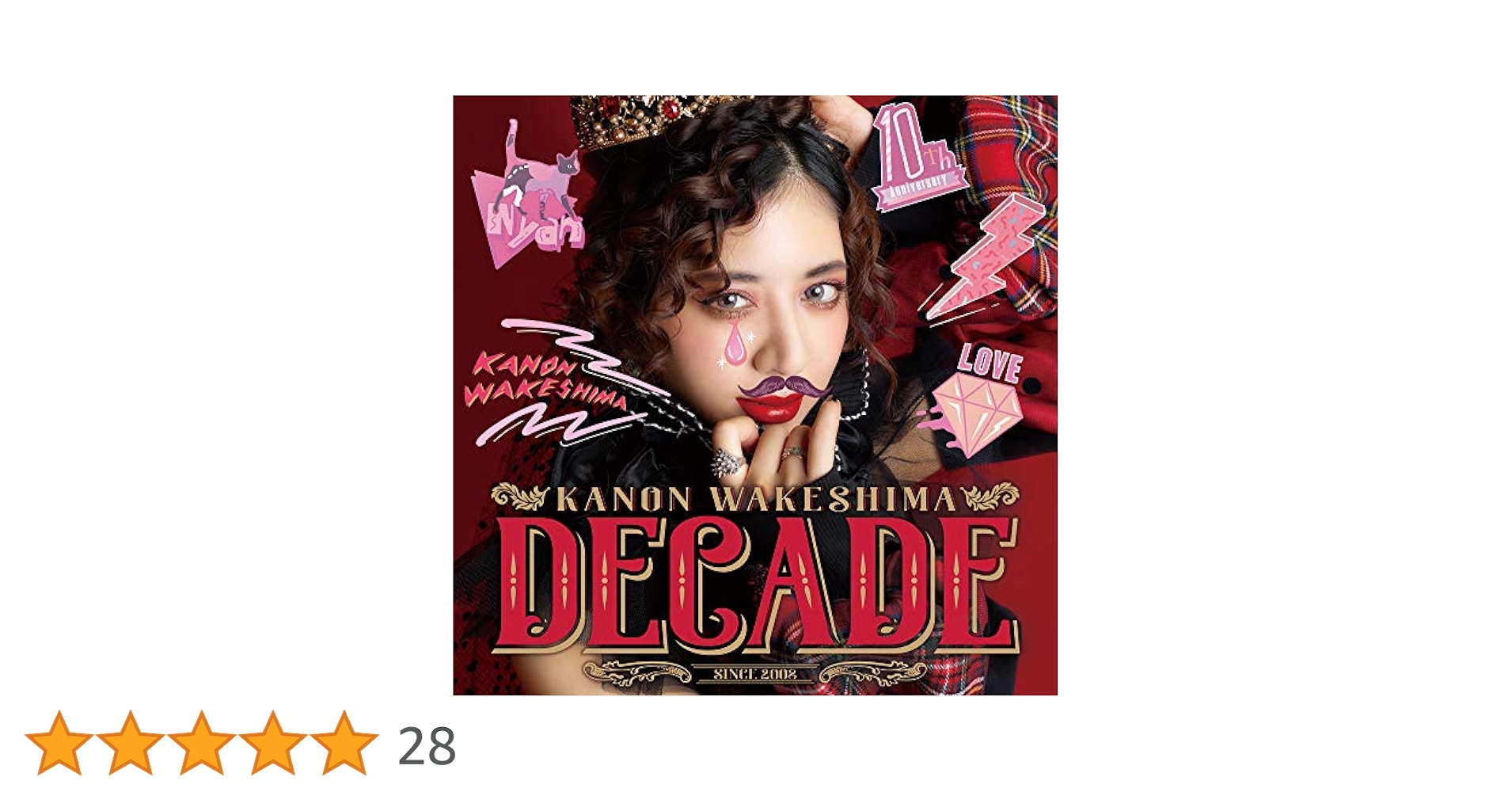 【廃盤多数 帯付】 FACT CD アルバム 10枚セット (CD+DVD) Amazon.co.jp: DECADE (通常盤): ミュージック