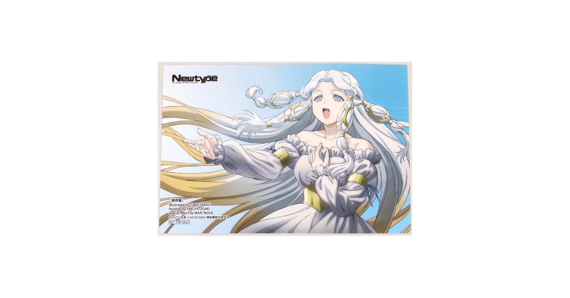 ニュータイプ 異修羅 特典 ブロマイド ニュータイプ 異修羅 特典 ブロマイド Amazon.co.jp: 【限定特典