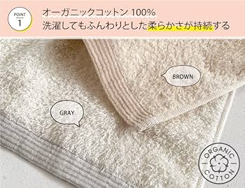Amazon.co.jp: kontex コンテックス 出産祝い 日本製 今治タオル