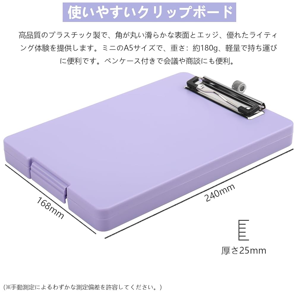 Amazon | SFLHHDM バインダー 折りたたみ a5 クリップボード 2