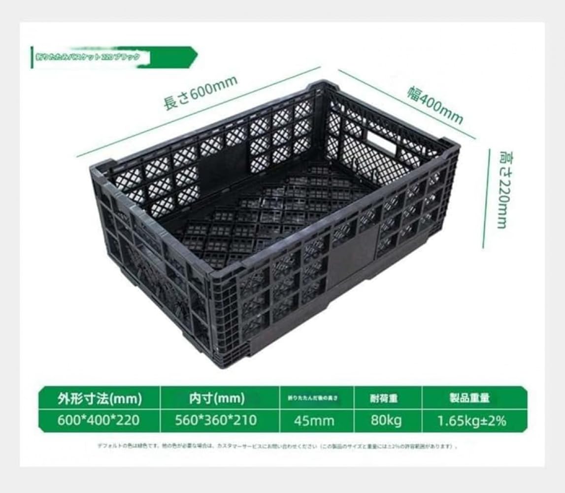Amazon｜YWHT 折りたたみ式大型 プラスチック収納コンテナ ブラック