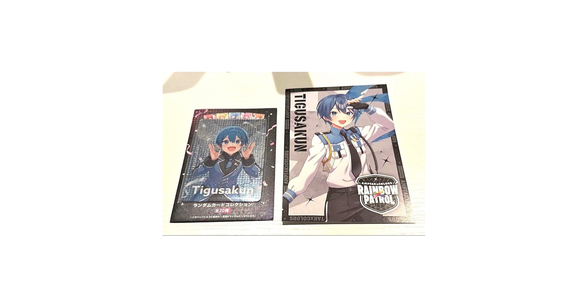 ちぐさくん ランダムカード Amazon.co.jp: すとふぇす グッズ ランダムカード ちぐさくん