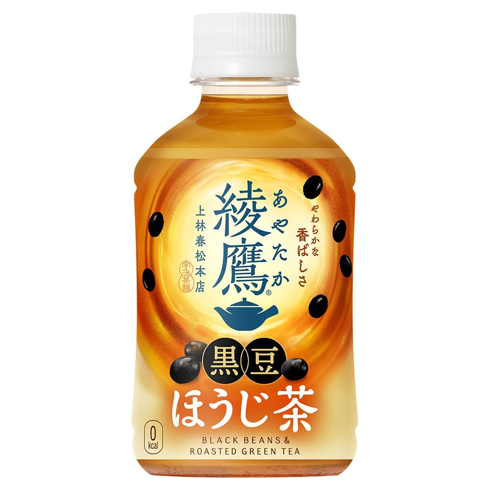 Amazon.co.jp: 綾鷹 黒豆ほうじ茶 280ml 温冷兼用PET ×24本 : 食品