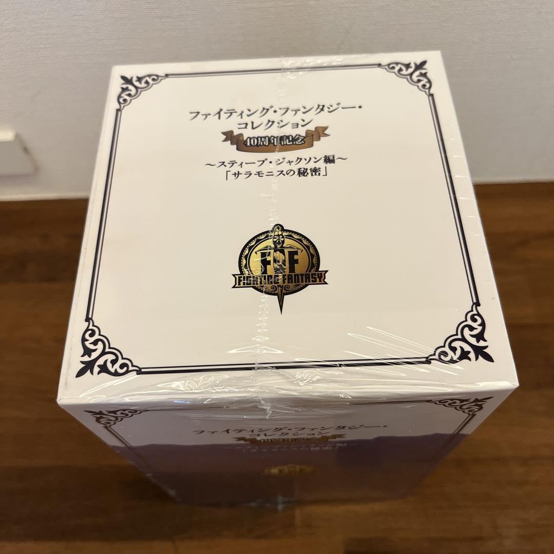 Amazon.co.jp: ファイティングファンタジーコレクション 40周年